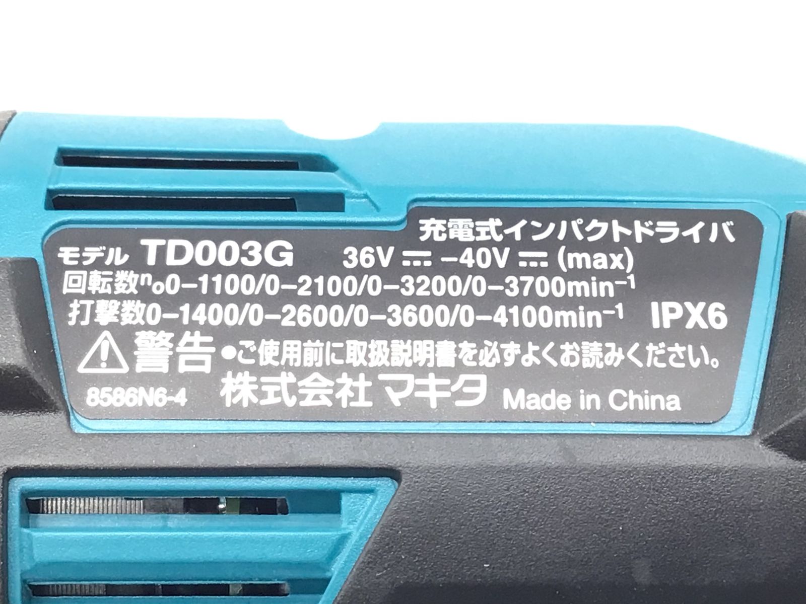 Makita マキタ 40Vmax充電式インパクトドライバ TD003GRAX ITIPFEHW5IA0 エコツール笠寺店 M02 WWW_NOITHATQUANGTHANH_NET