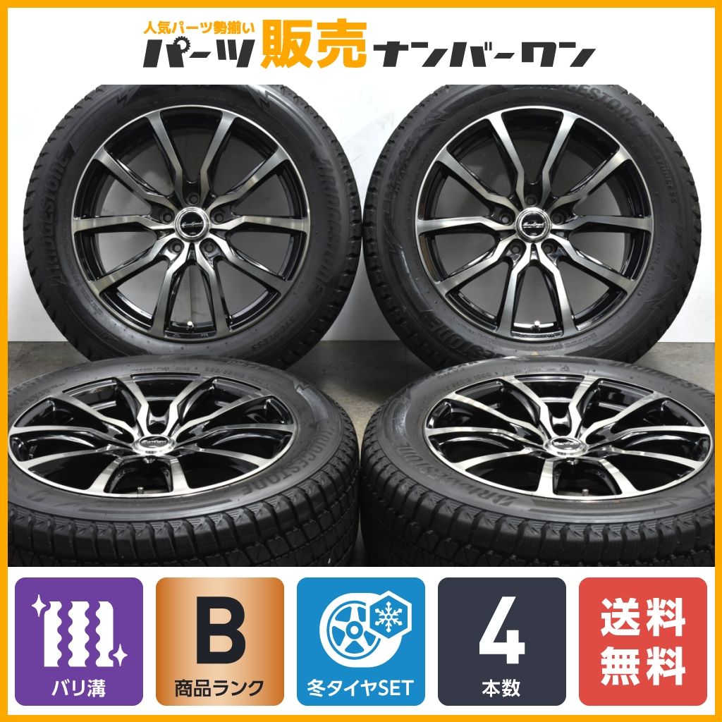 【バリ溝】ユーロスピード D.C.52 18in 8J +42 PCD114.3 ブリヂストン ブリザックDM-V3 235/55R18 NX RAV4 エクストレイル SKフォレスター