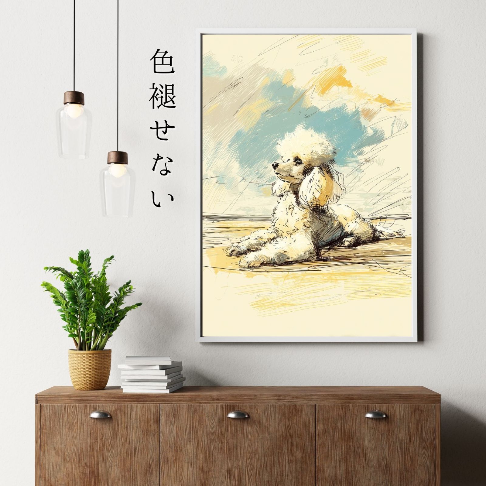うちの子