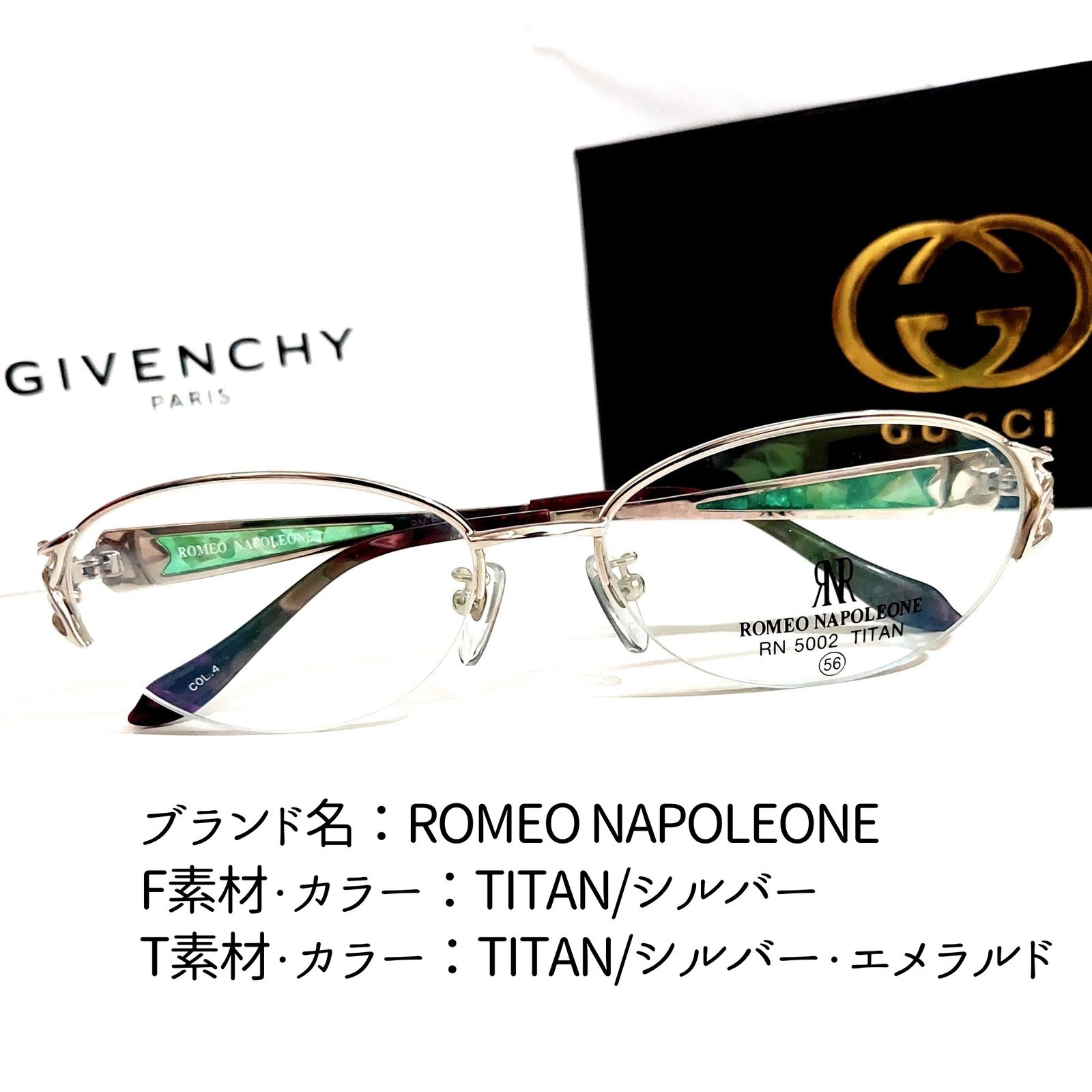 No.1902メガネ ROMEO NAPOLEONE【度数入り込み価格】 - メルカリ