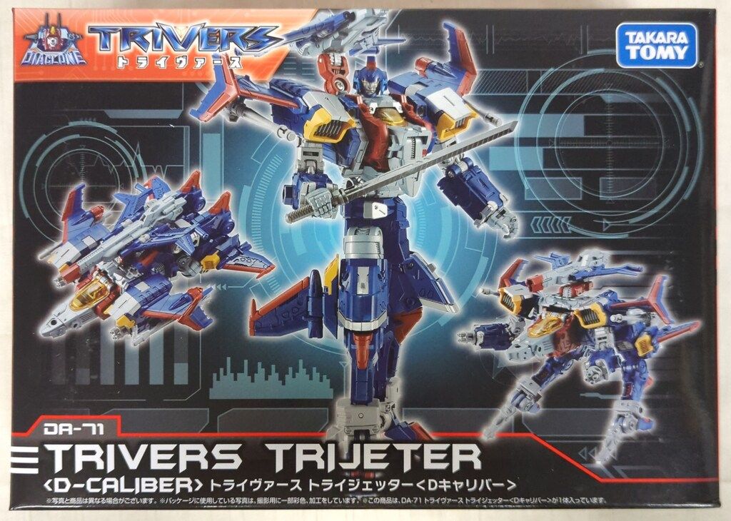 タカラトミー ダイアクロン トライヴァース トライジェッター 安い (D