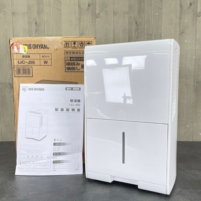 美品 アイリスオーヤマ 除湿機 【中古】動作保証 IJC-J56-W 2024年製