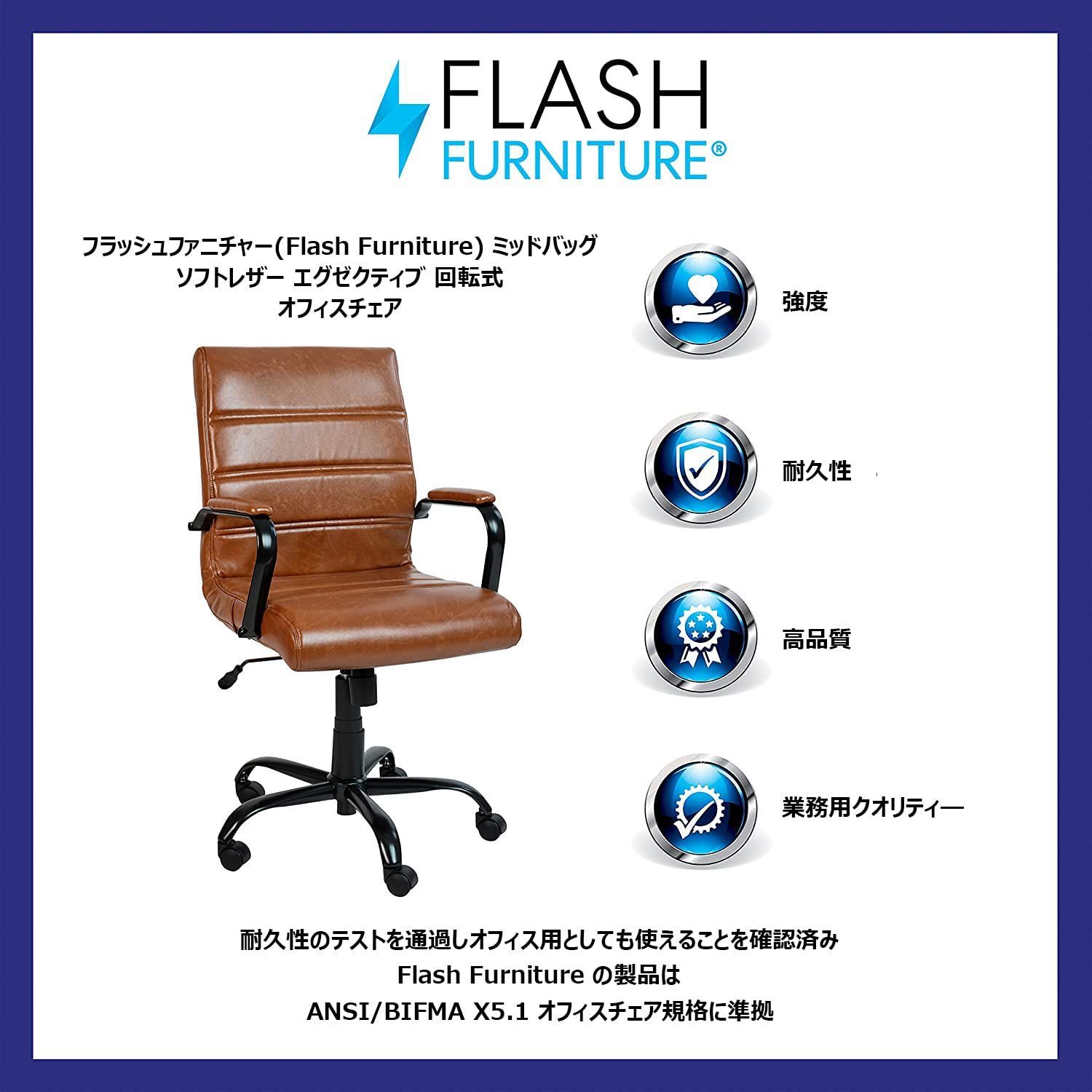 色: ブラウン/ブラック】フラッシュファニチャーFlash Furniture