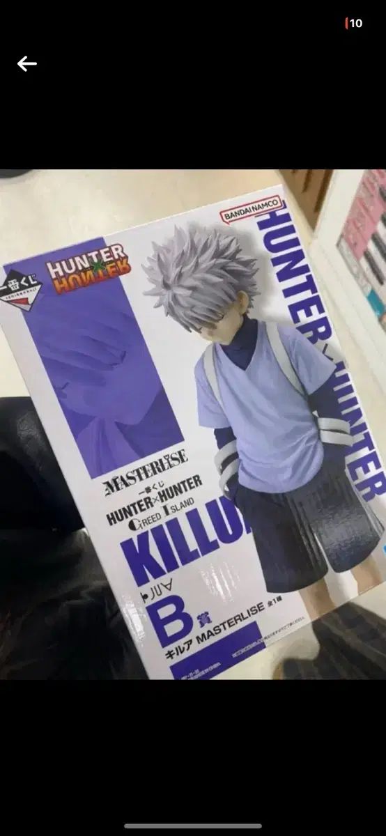 キルア＝ゾルディック b 賞 くじ フィギュア 一番くじMASTERLISE