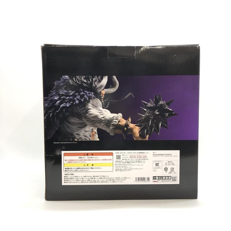 BANDAI - 【中古】バンダイ 一番くじ ワンピース Best of Omnibus A賞 カイドウ the Four Emperors 未開封品[97][240097212169] 中古】【未開封】カイドウ -the Four Emperors- 「一番くじ