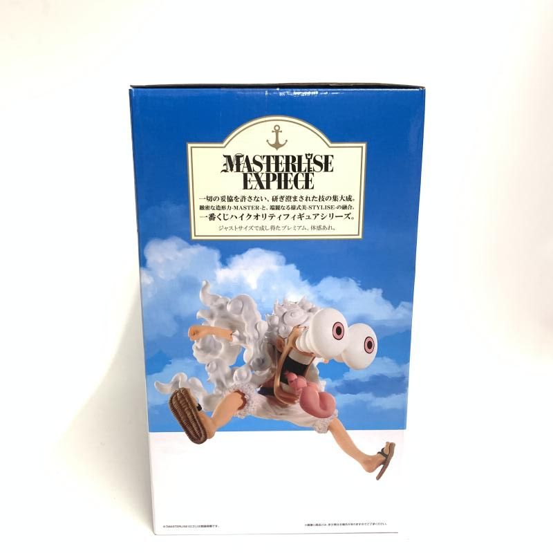 中古】開封)ラストワン賞 モンキー・D・ルフィ ギア5 MASTERLISE