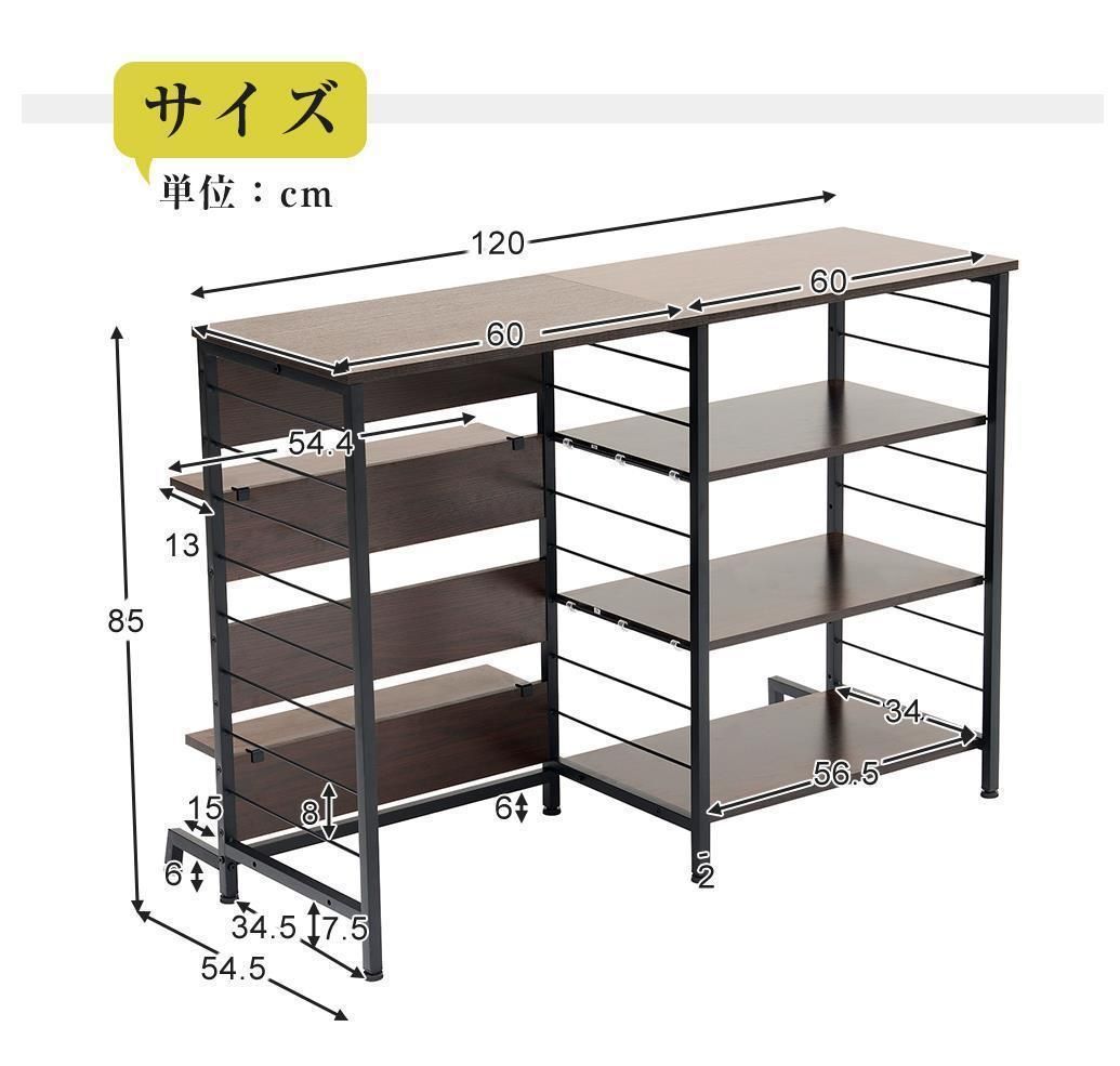 キッチンラックレンジ台食器棚カンウンター レンジラックレンジ台収納棚【ブラウン】 yew4