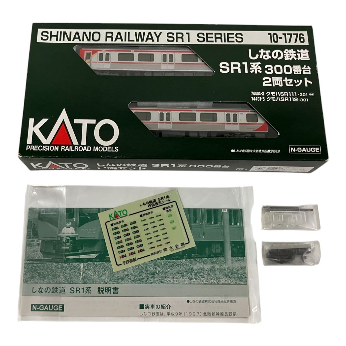 KATO鉄道模型オンラインショッピング しなの鉄道 SR1系300番台 2