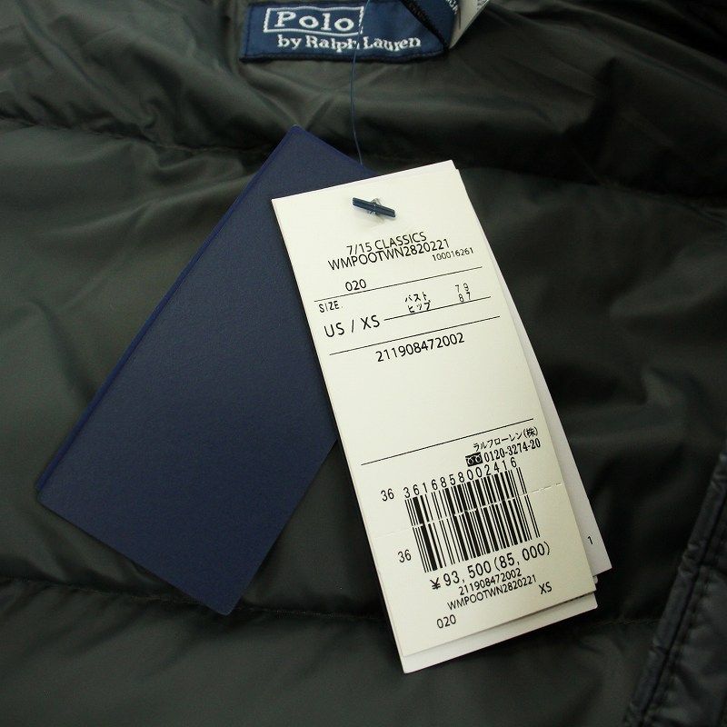ポロ バイ ラルフローレン Polo by Ralph Lauren ベルテッド パデッド 