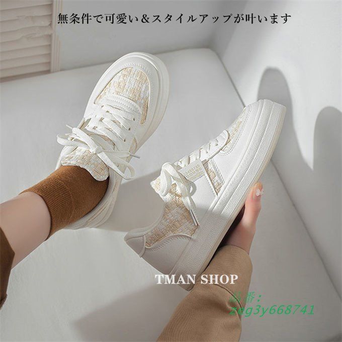 通学 春秋