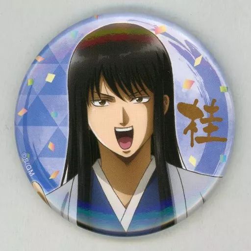 中古】バッジ・ピンズ 桂小太郎 「銀魂 THE FINAL キャラバッジ