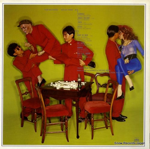 イエローマジックオーケストラ/ソリッド・ステイト・サヴァイヴァー　LPレコード YMO LPレコード ソリッドステイトサヴァイヴァー - メルカリ
