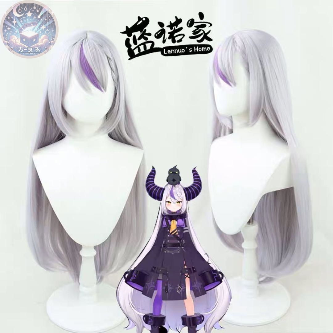 新品 未使用】 vtuber ホロライブ ラプラス・ダークネス コスプレ 衣装