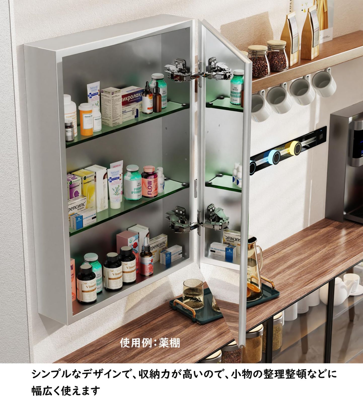 未使用 洗面 キッチン キャビネット 収納 アルミ製 吊り戸棚壁面収納