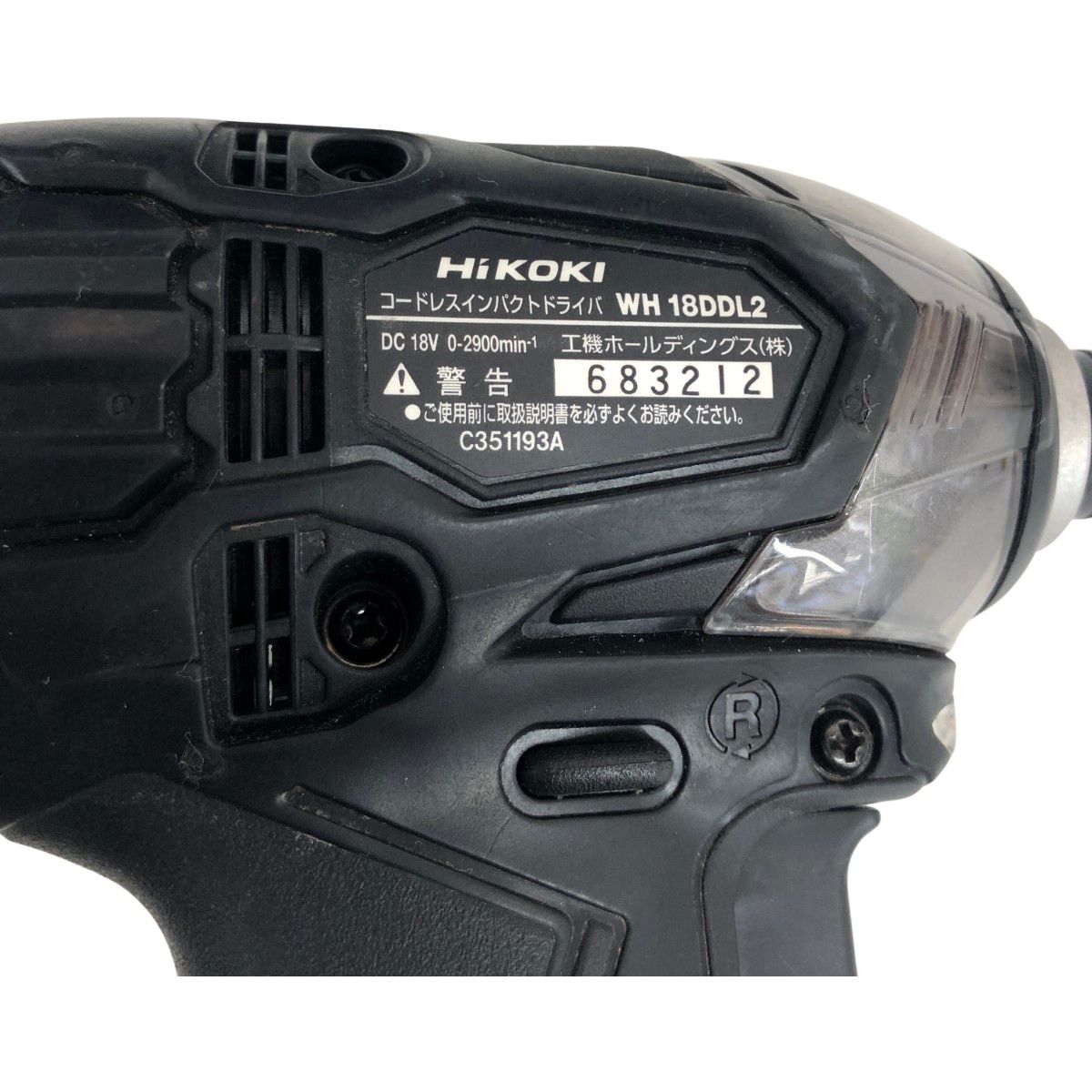 ハイコーキ インパクトドライバ