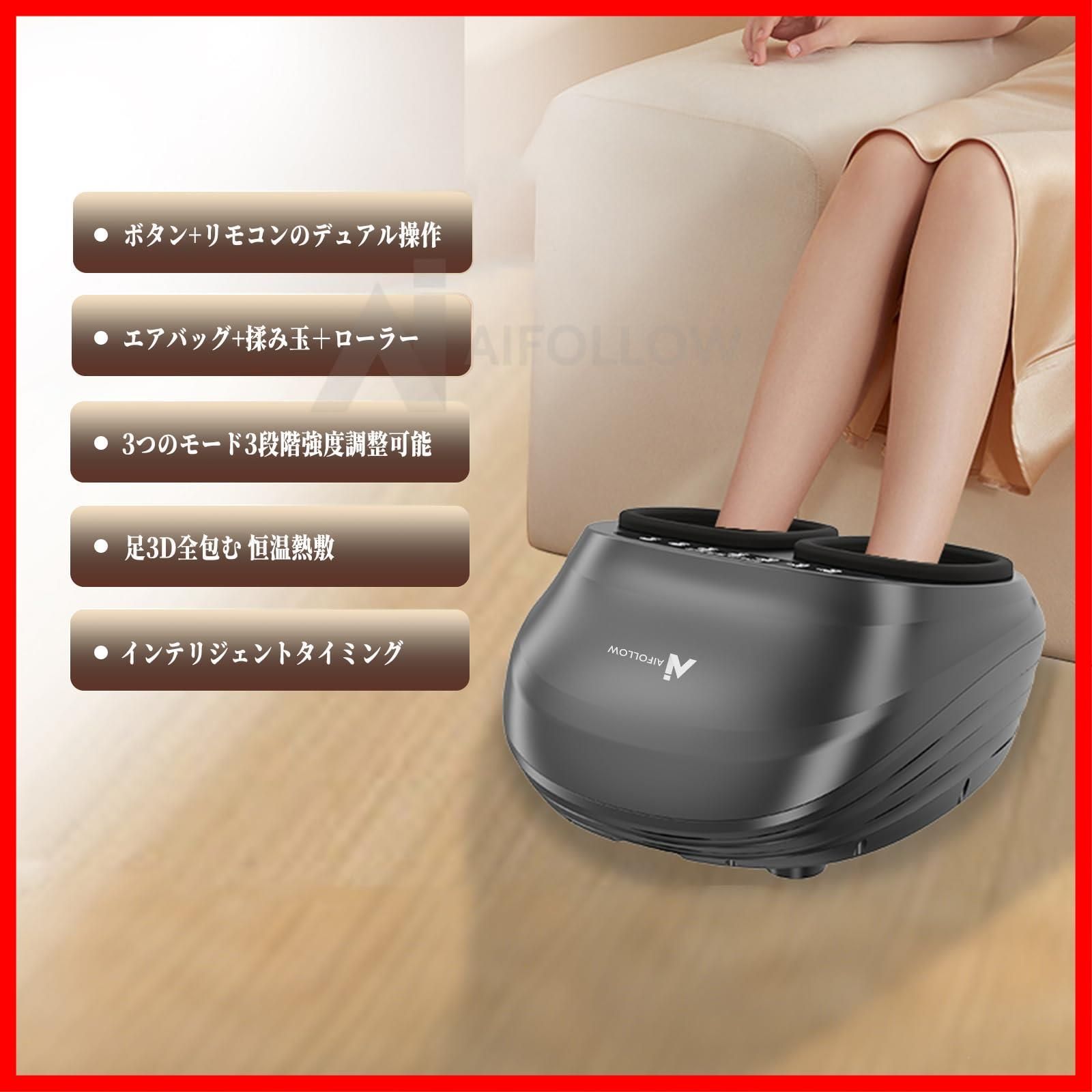 3Dフットケア