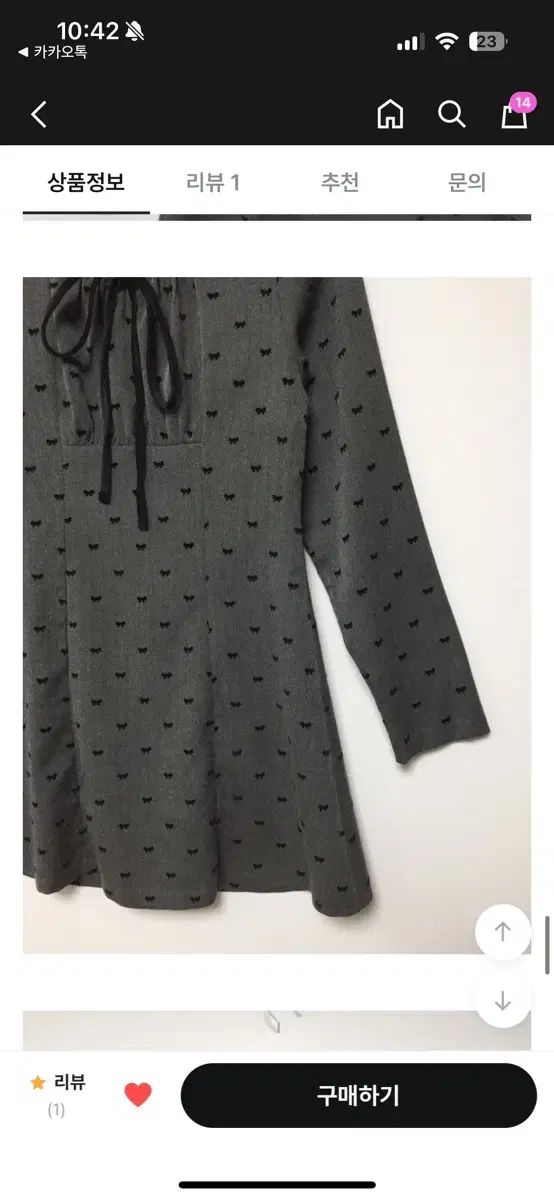 正絹】着物リメイク 黒留袖ドレス／キャミワンピースタイプ