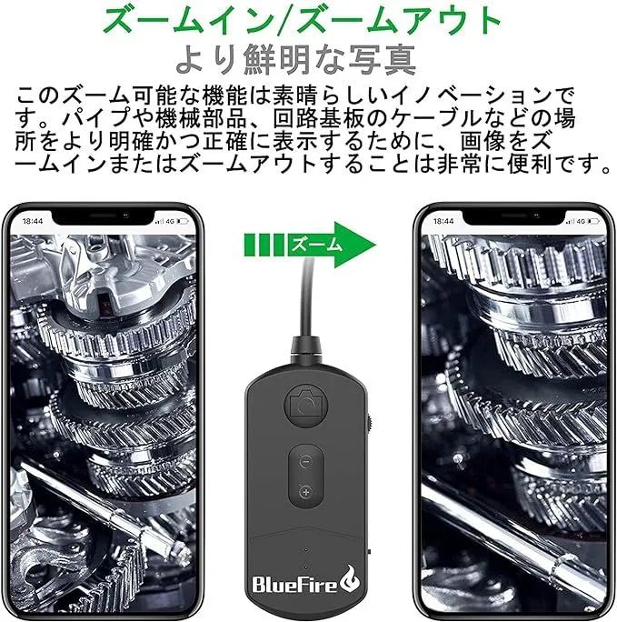 ファイバースコープ カメラ径5.5mm