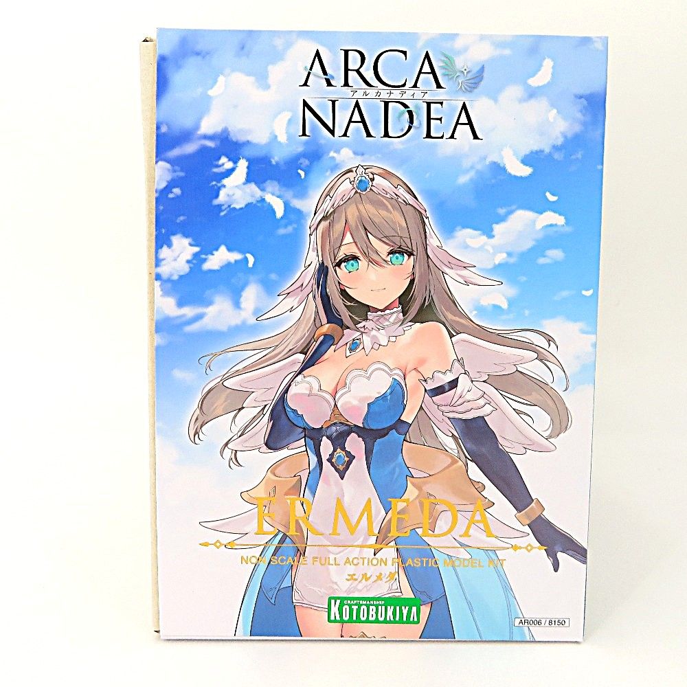 エルメダ 「アルカナディア」 [AR006] KOTOBUKIYA コトブキヤ