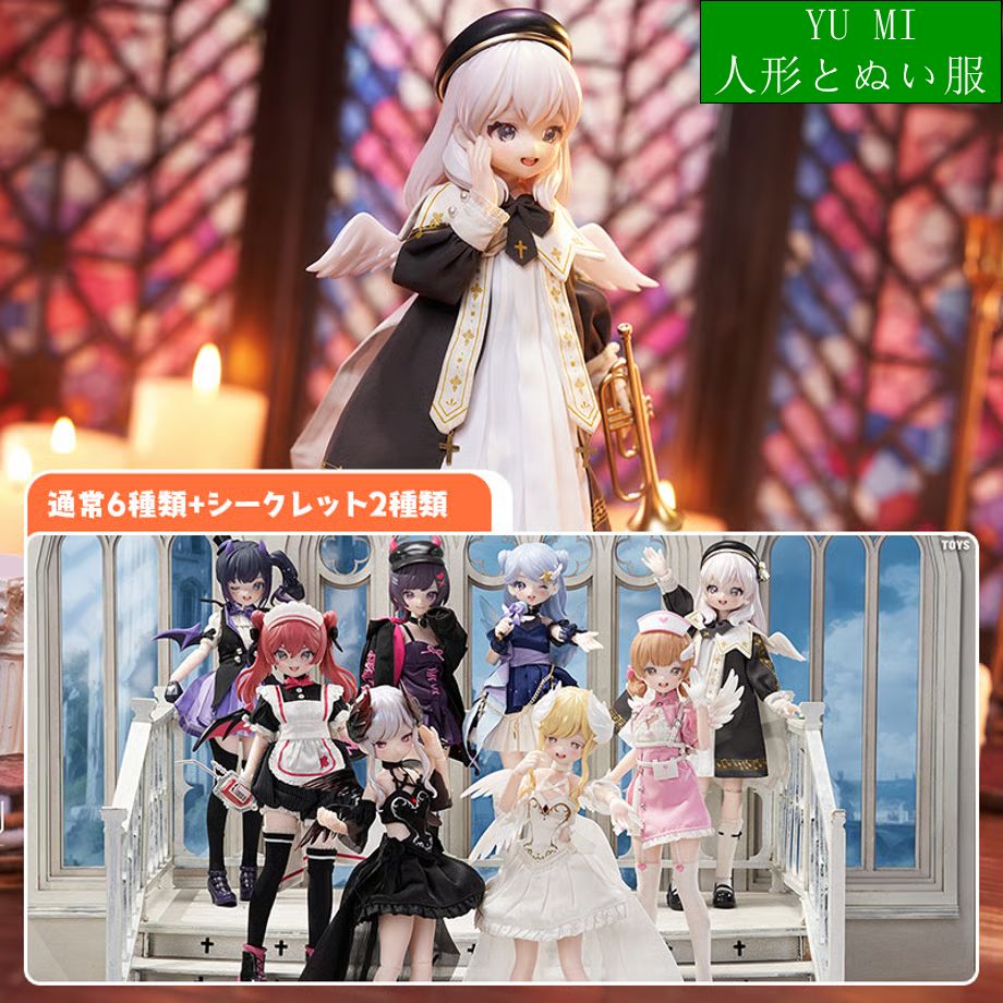 NeoEdenToys 光闇双生 お祝いキャンディー ブラインドドール Neo eden toys 光闇双生【お祝いキャンディー】MJD ドール