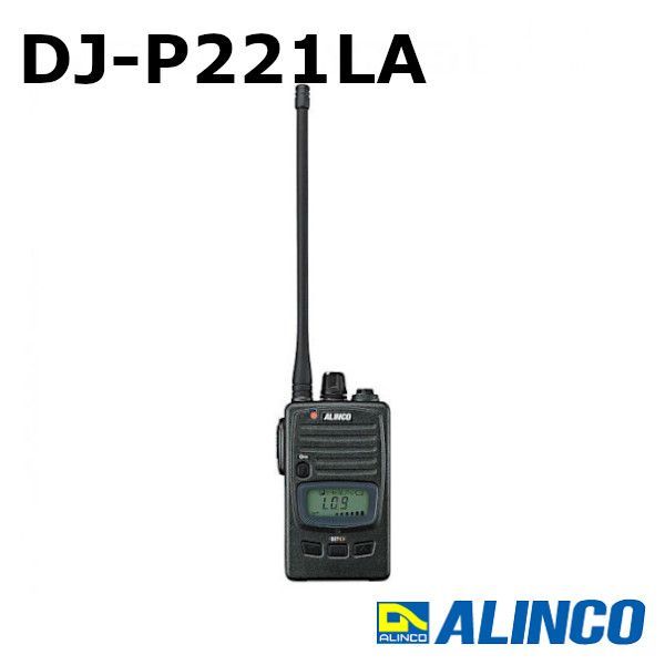 アルインコ 特定小電力トランシーバー (1台) 品番：DJCH202L | ALINCO 特定小電力トランシーバー DJ-CH202S(ショート