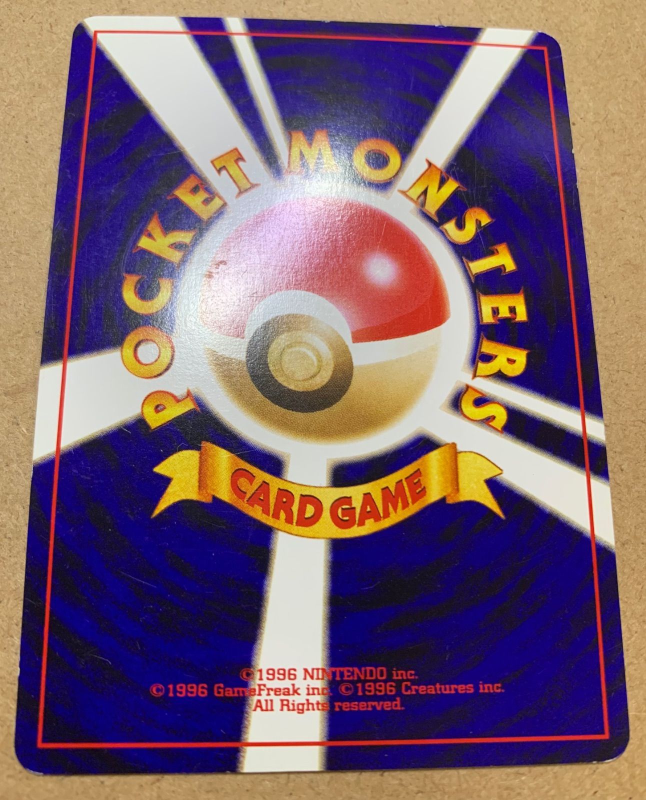 Neoシリーズのわるいデンリュウ ポケモンカード旧裏 - メルカリ