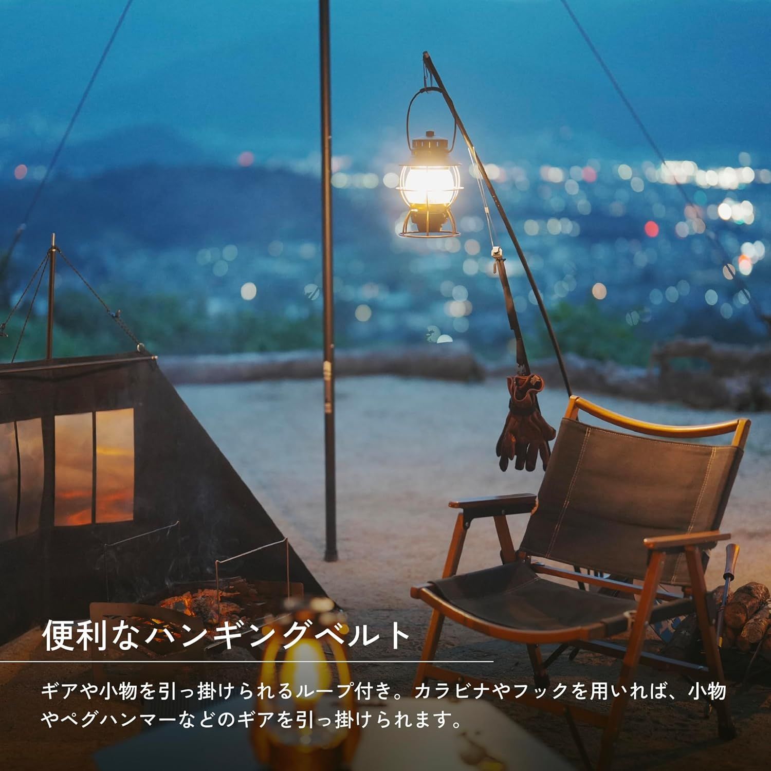 ランタンポール