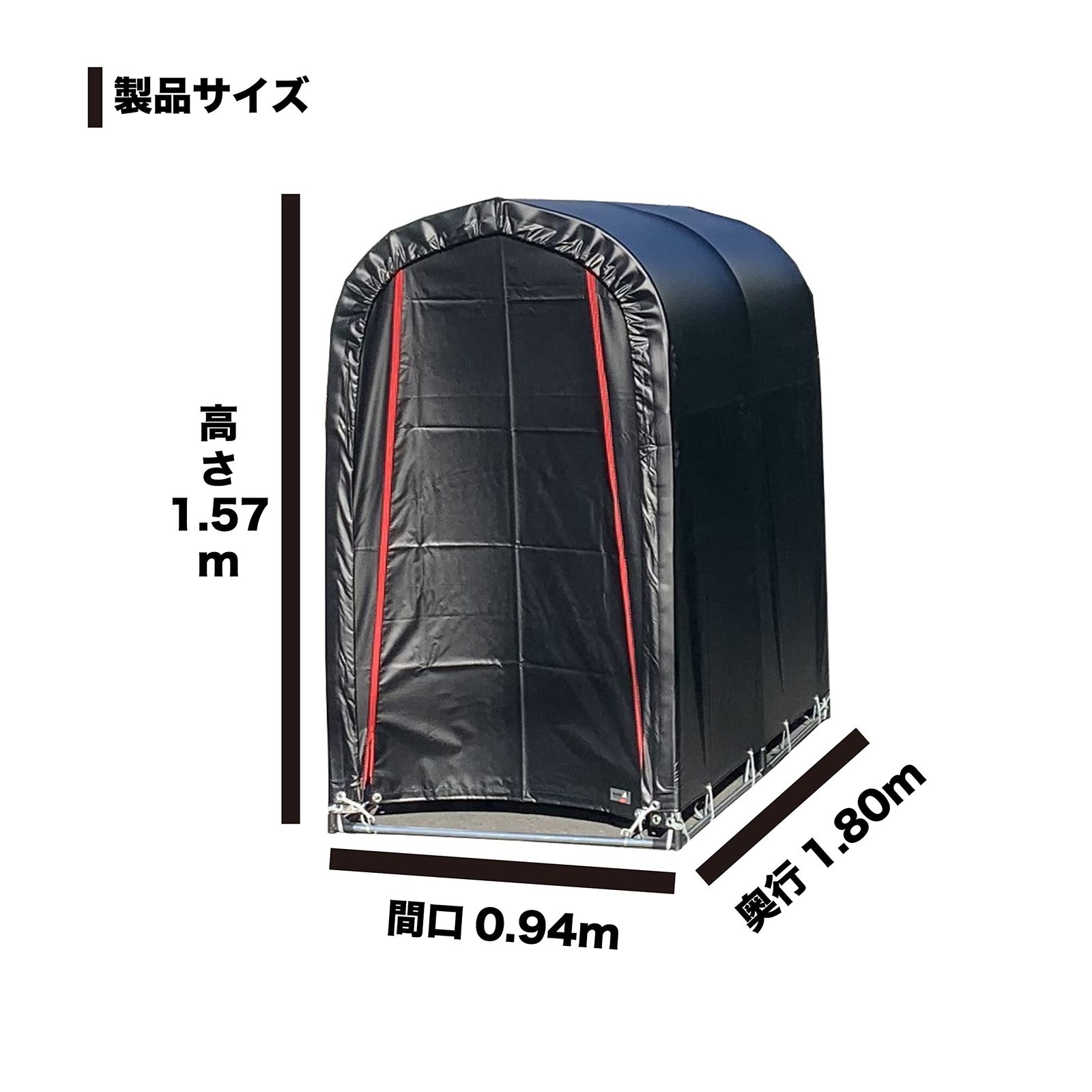 バイク