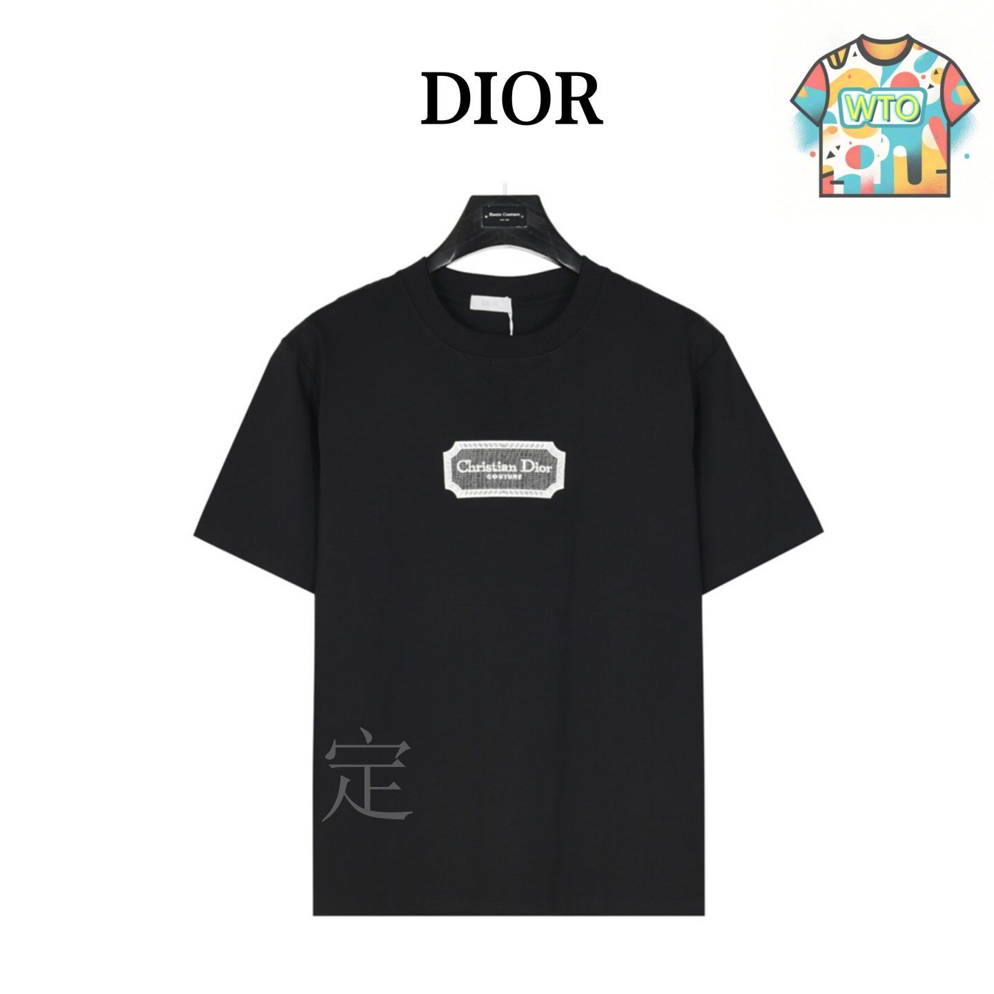 Dior/Icon/XLブラック Tシャツ 刺繍ロゴ