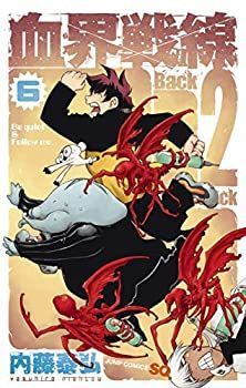 【】「非常に良い」血界戦線 Back 2 Back コミック 1-6巻セット