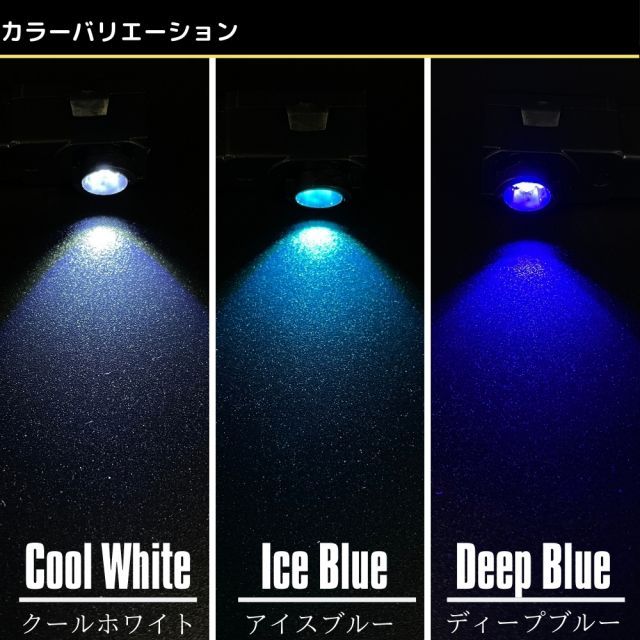 カムリ AXVH70 LED インナーランプ アイスブルー フットランプ 1個 ブラック 純正交換タイプ 大型チップ搭載 フットランプ/グローブボックス/コンソール/ドアイルミ  ライト 照明 - メルカリ