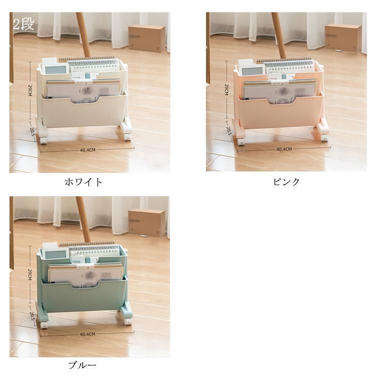 ファイルワゴン キャスター付