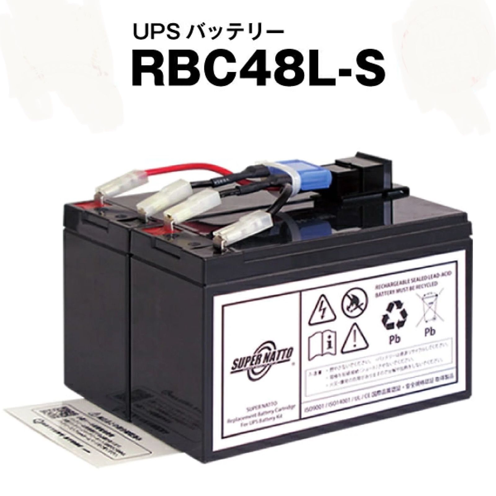 APC SUA1500J SUA1500JB UPS交換用バッテリキット RBC7L 無停電電源 ...