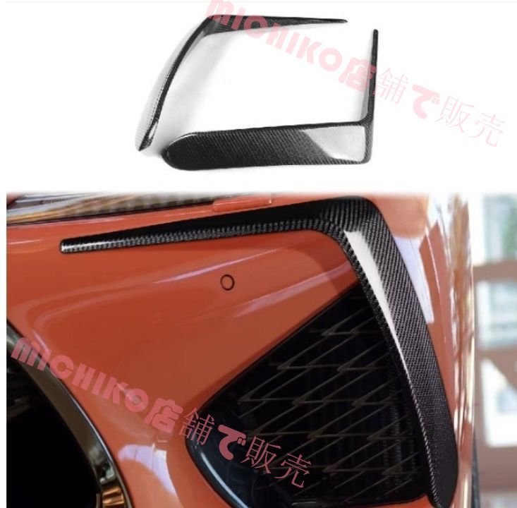 レクサスRC F Sport 2015～2018年式用 カーボン フロントバンパーサイドガーニッシュ エアベント付 2点セット
