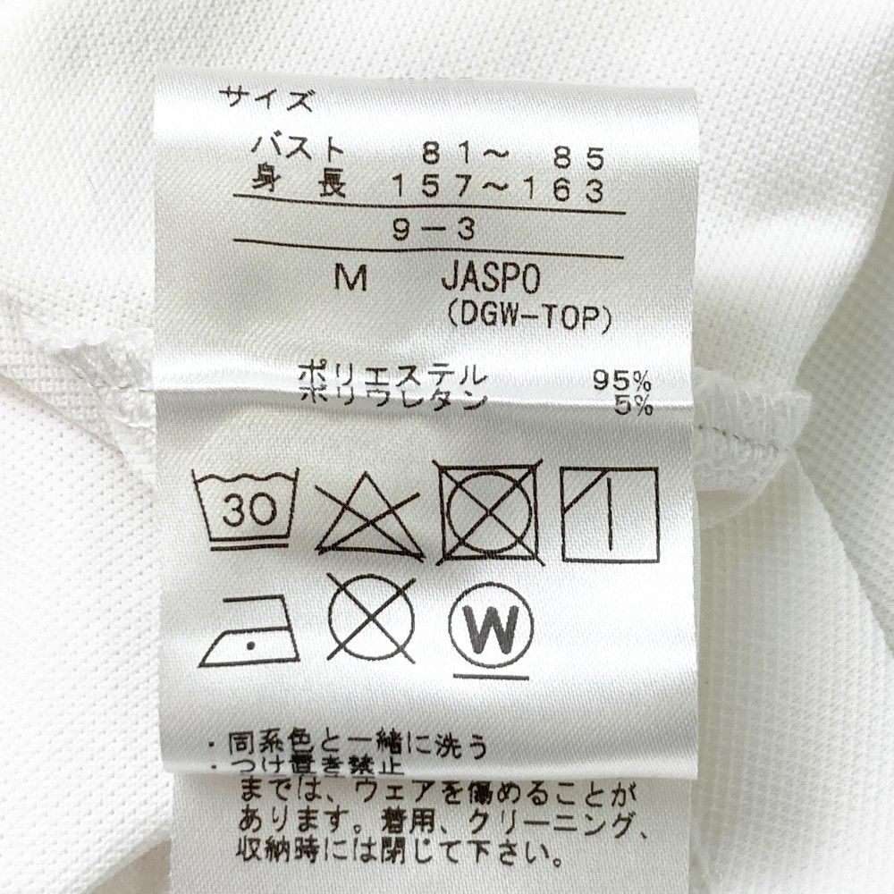 レディース