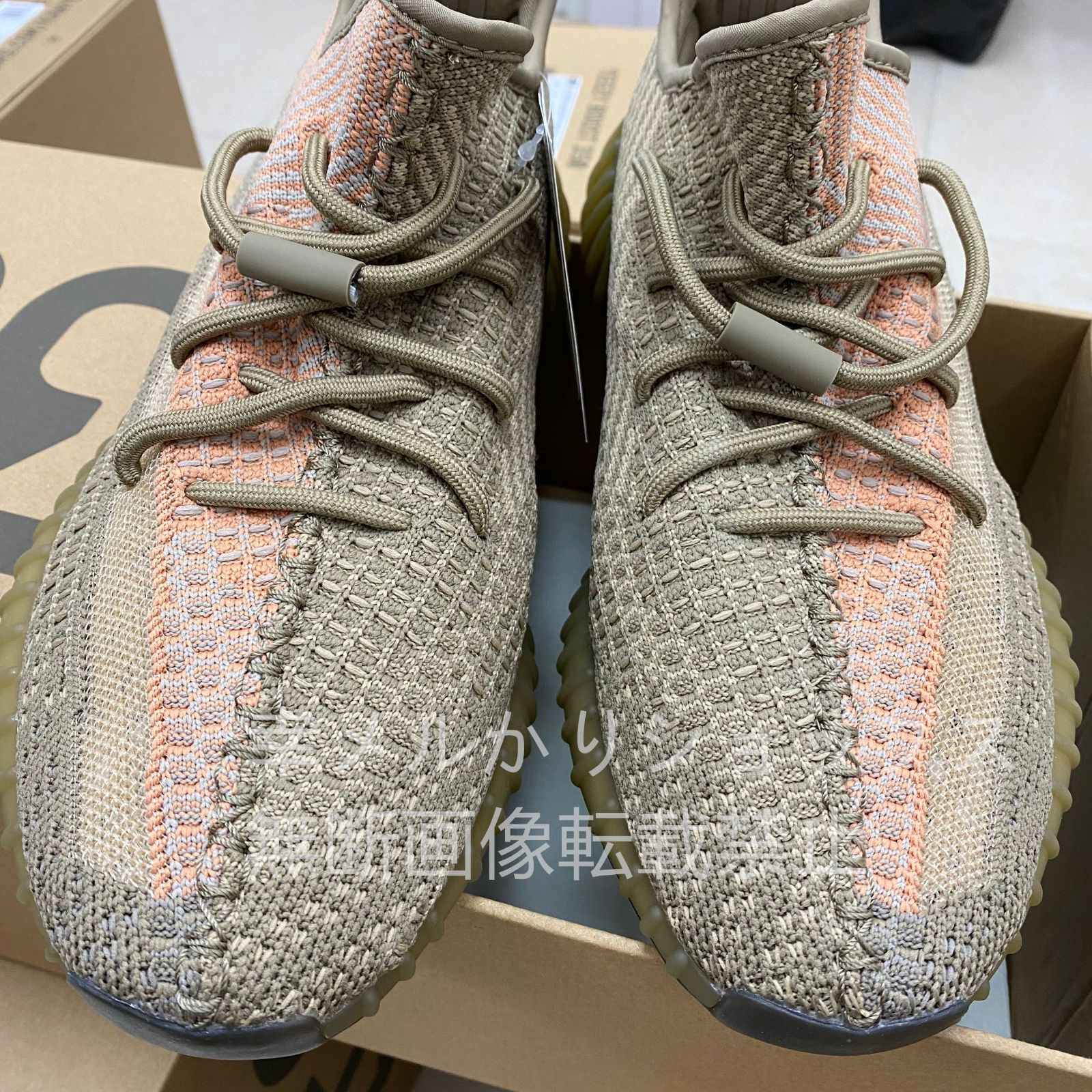 アディダス Yeezy Boost 350 V2  FZ5240