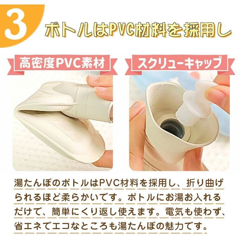 【おとオーダーページ】 湯たんぽ ゆたんぽ 湯タンポ お湯 カバー付き かわいい 秋冬 温冷防寒