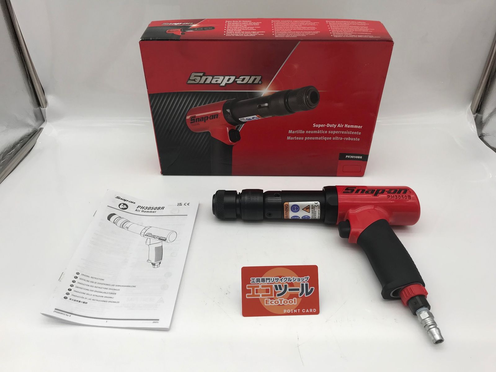 未使用に近い】☆ Snap-on/スナップオン スーパーデューティーエアハンマー PH3050BR [ITOI4ZS3LTK0][ET小牧インター店]  - メルカリ