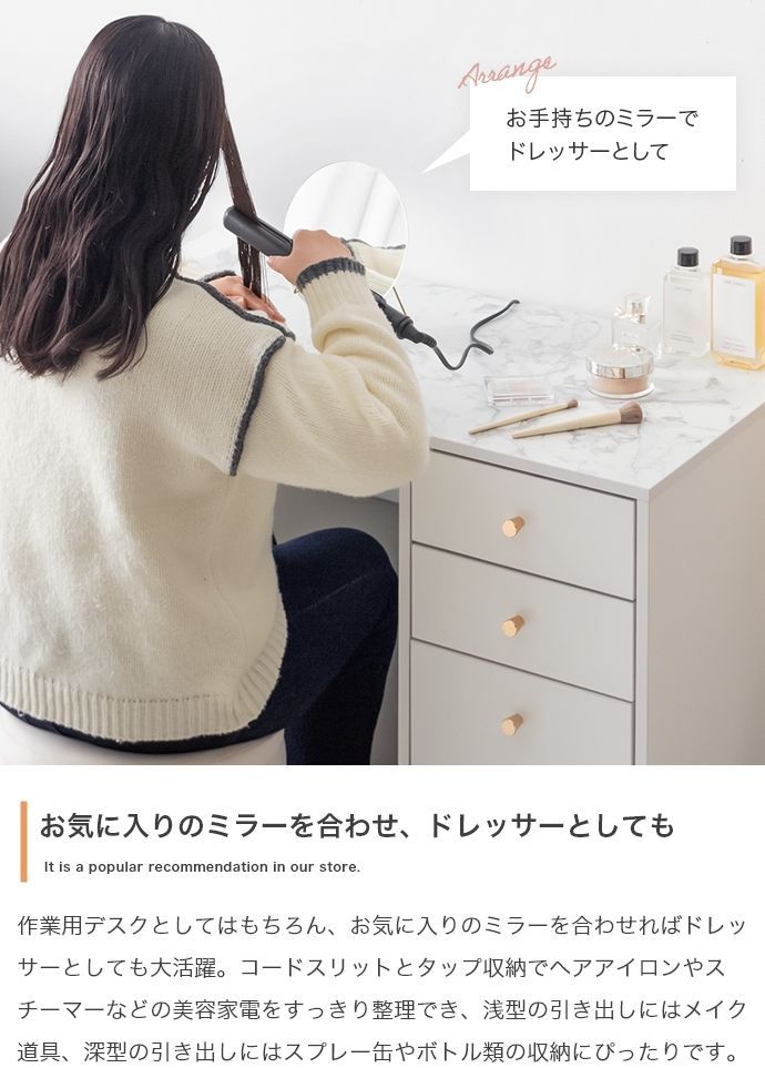 幅90cm】Camilla 引き出し付きデスク ストア 幅90cm Camilla 引き出し