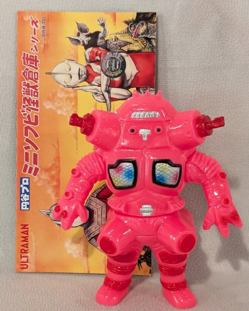 ツブコン限定　MAXTOYキングジョー ミニソフビ怪獣倉庫シリーズ MAXTOY ミニソフビ 怪獣倉庫シリーズ キングジョー – TSUBURAYA