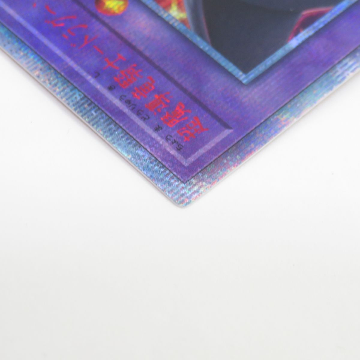 遊戯王 超魔導竜騎士-ドラグーン・オブ・レッドアイズ LGB1 遊戯王 超魔導竜騎士-ドラグーン・オブ・レッドアイズ LGB1