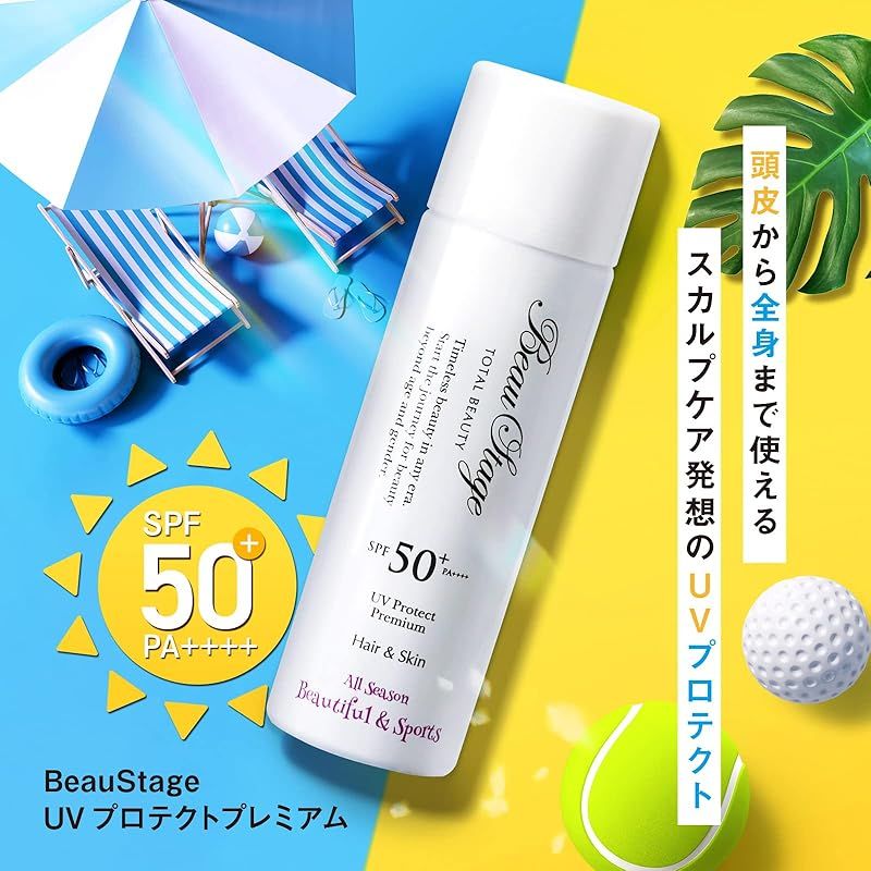 SPF50