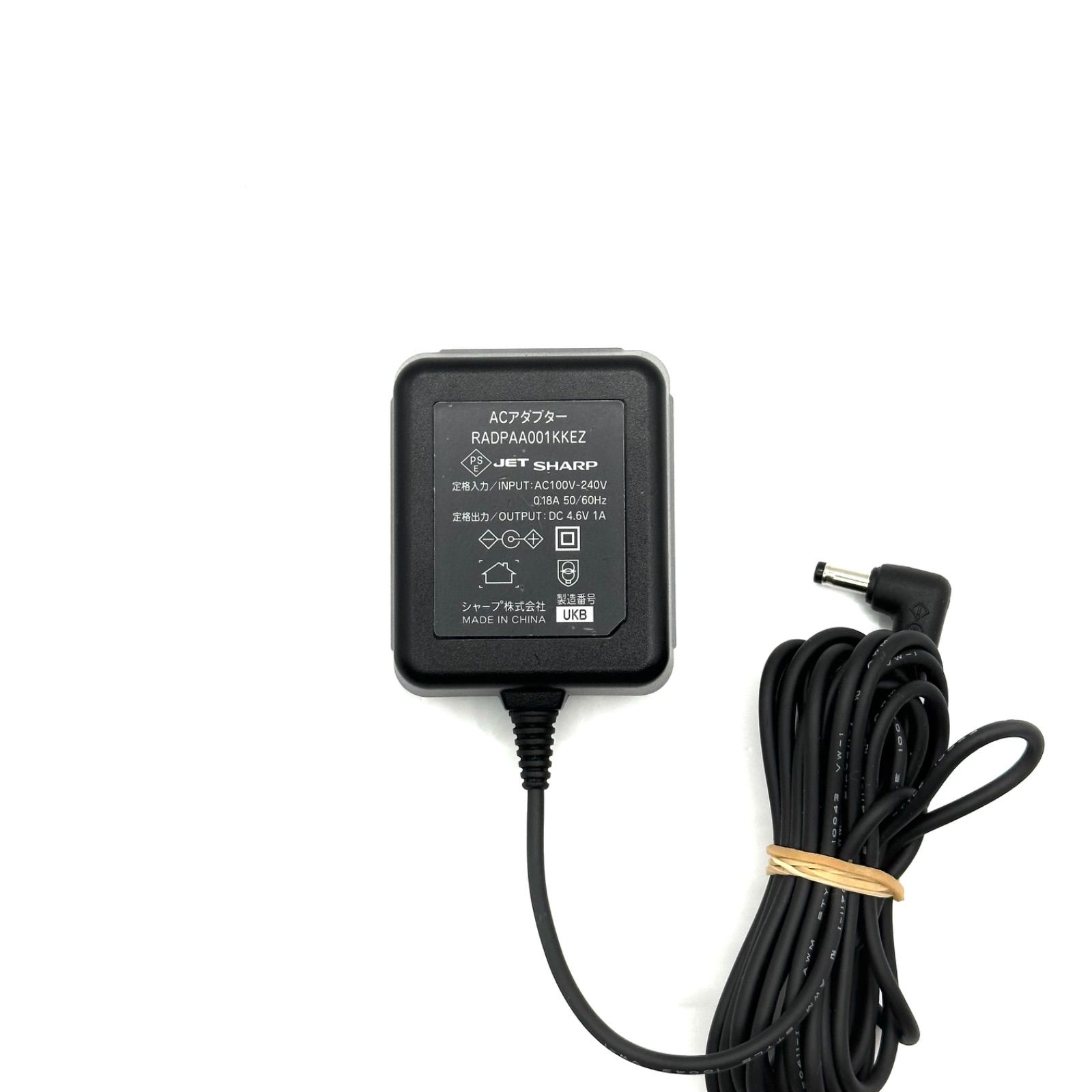RADPAA001KKEZ シャープ SHARP 純正 ACアダプター 電源