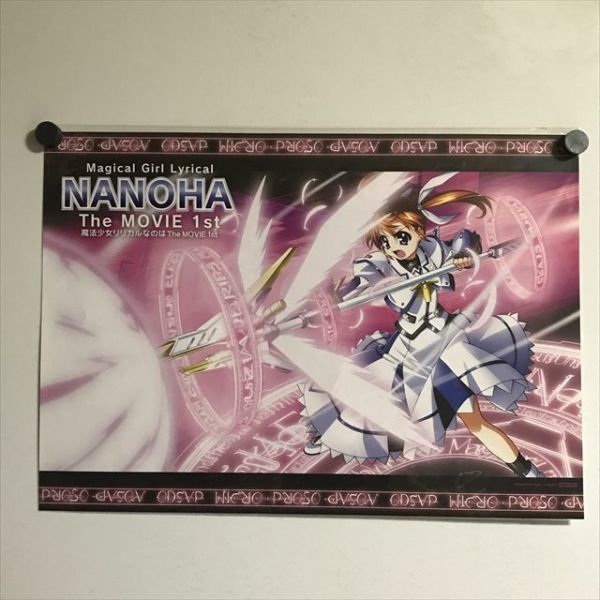 【非売品】魔法少女リリカルなのは 高町なのは かん奈 ロング サイズ ポスター X2031 ◇未開封品 高町なのは 魔法少女リリカルなのは A3サイズ