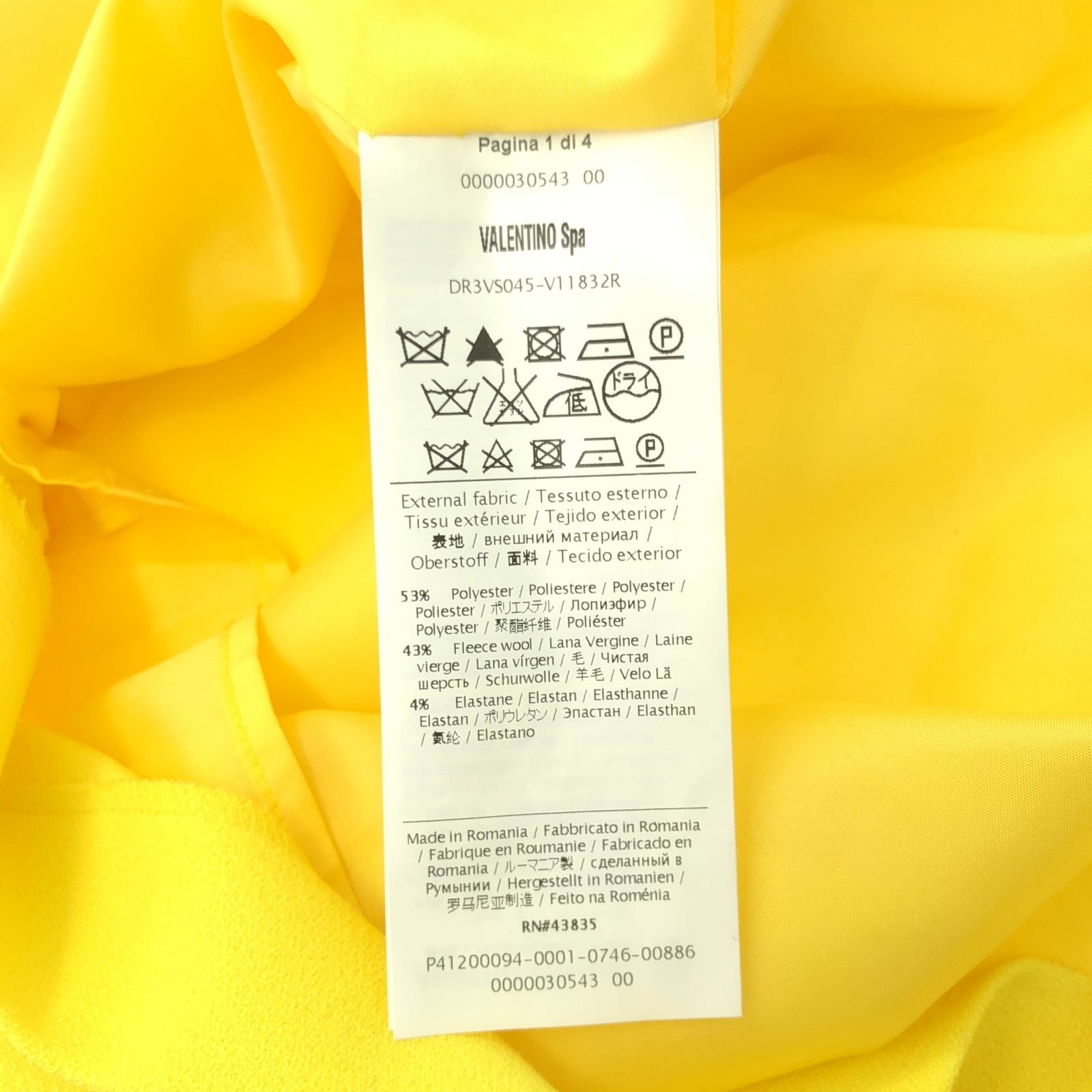 V11832R イエロー