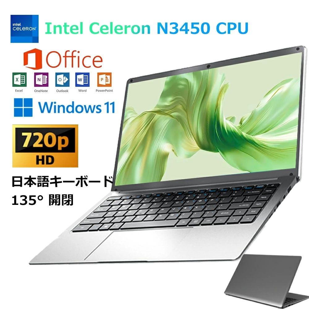 ノートパソコン Celeron N3450 6G/256G 14.1インチ液晶 ノートパソコン Celeron N3450 6G/256G 14.1インチ液晶 楽天市場