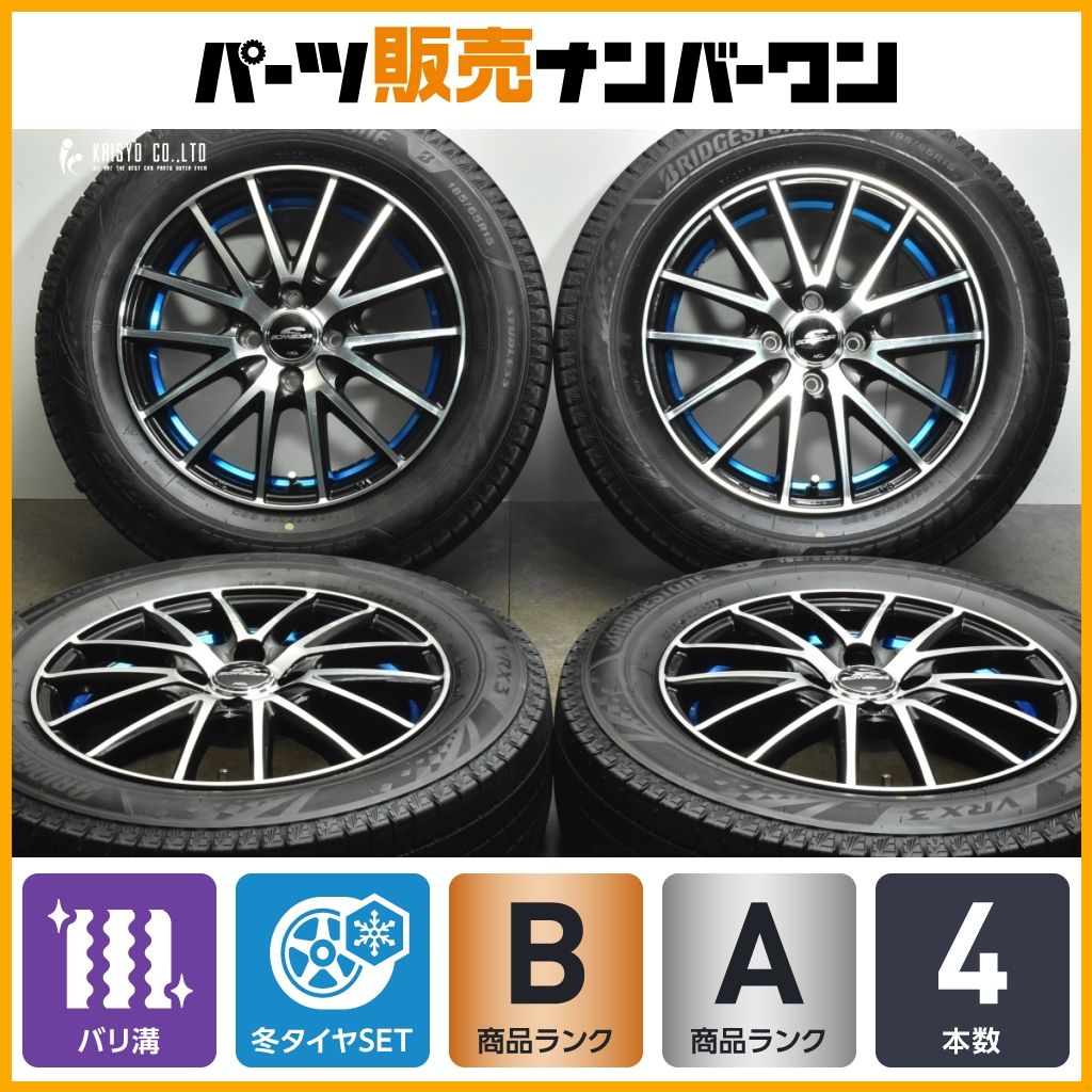185/65R15 アルミSET バリ溝 ④ VRX3