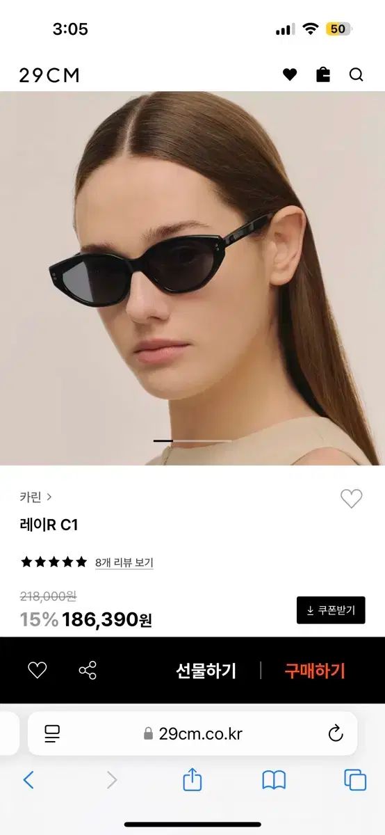CARIN サングラス RAY R C1 RAY レイ S C1