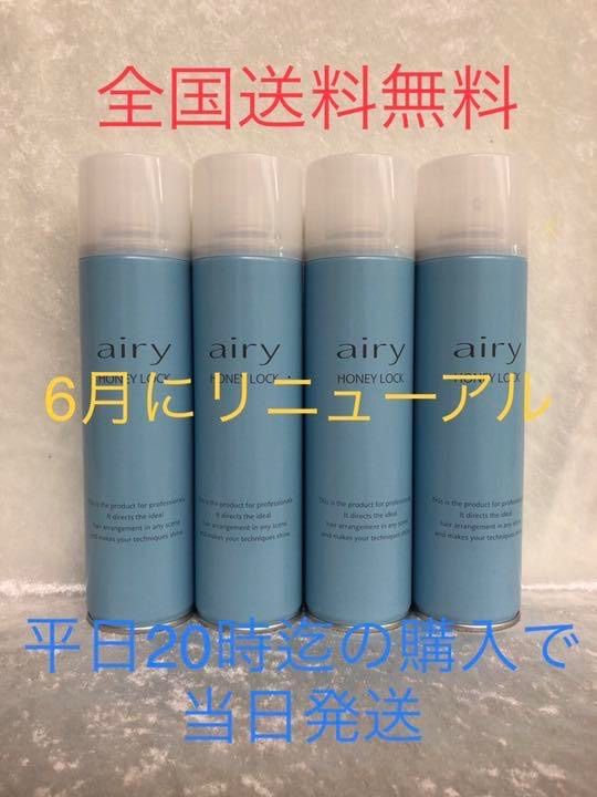 【SALE／61%OFF】 エアリーヘアスプレー黒20本セット econet.bi