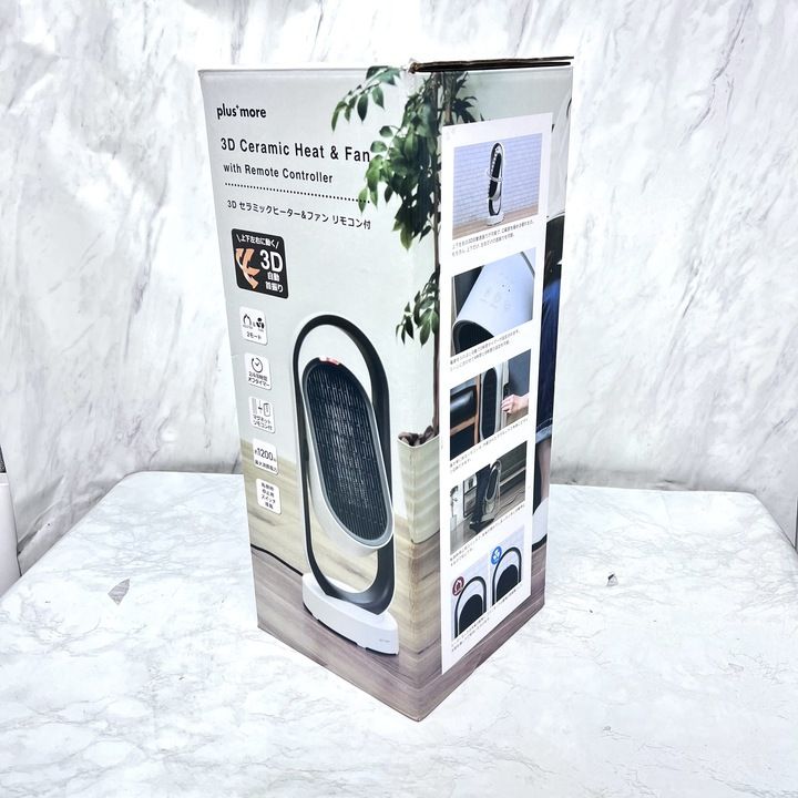 SHARP 加湿セラミックファンヒーター HX-TK12-T HX-TK12 | プラズマクラスター電気暖房機：シャープ